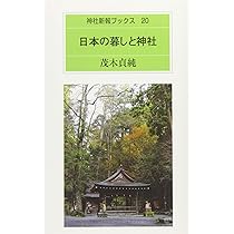 週刊　日本の神社　1〜121 Amazon.co.jp: 日本の神社 59号 (枚岡神社・水無瀬神宮・阿部野